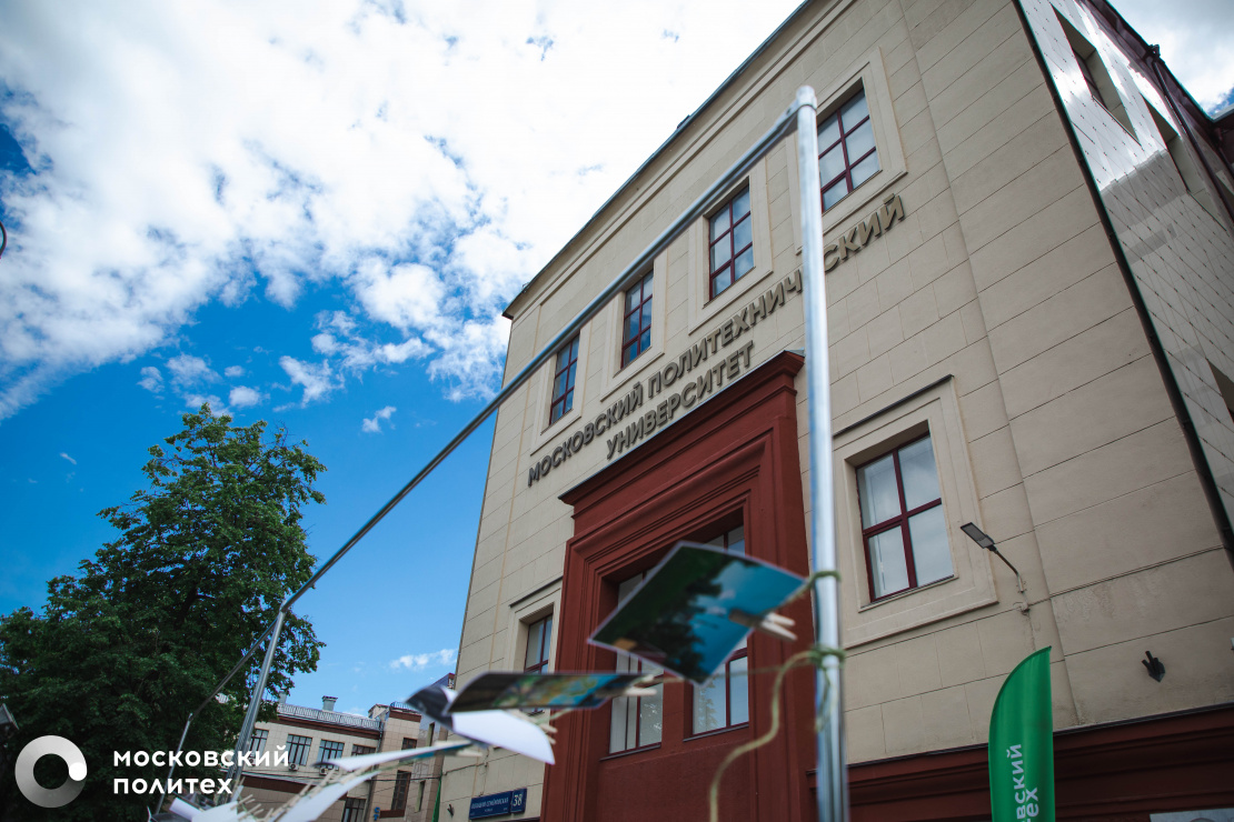 «Приоритет 2030»: старт открытого конкурса грантов имени П.Л. Капицы для молодых ученых (II очередь)