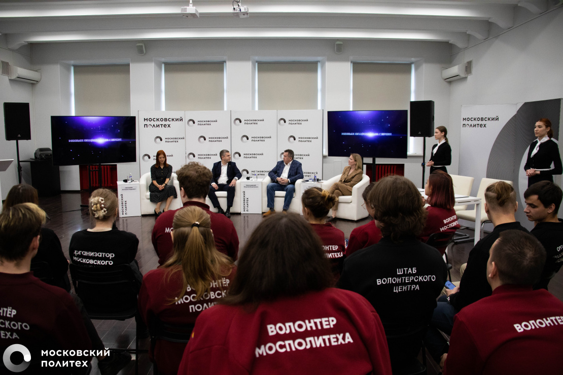 Moscow Poly Volunteers to Work at “Games of the Future” Phygital Tournament
