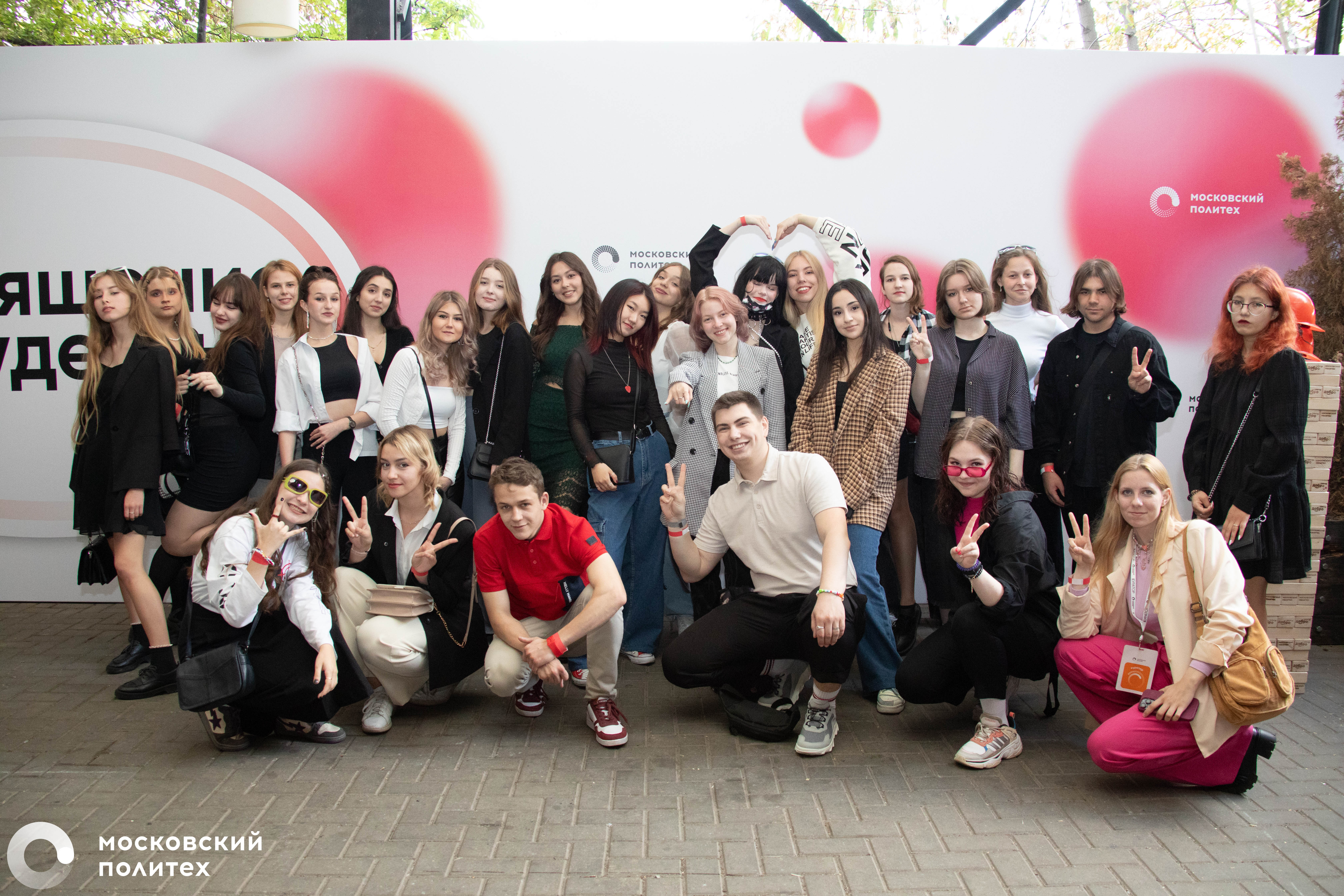 A freshmen initiation ceremony took place in Moscow Poly.
