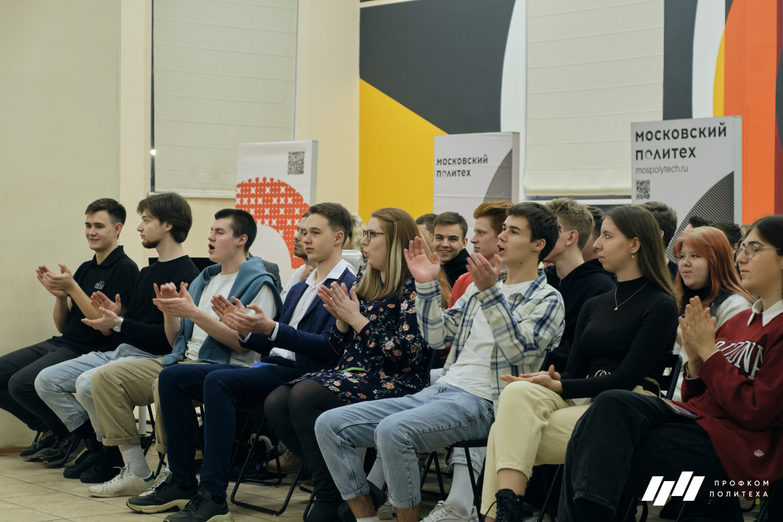 Moscow Poly launches "MosPoly-Moscow" Acceleration Program